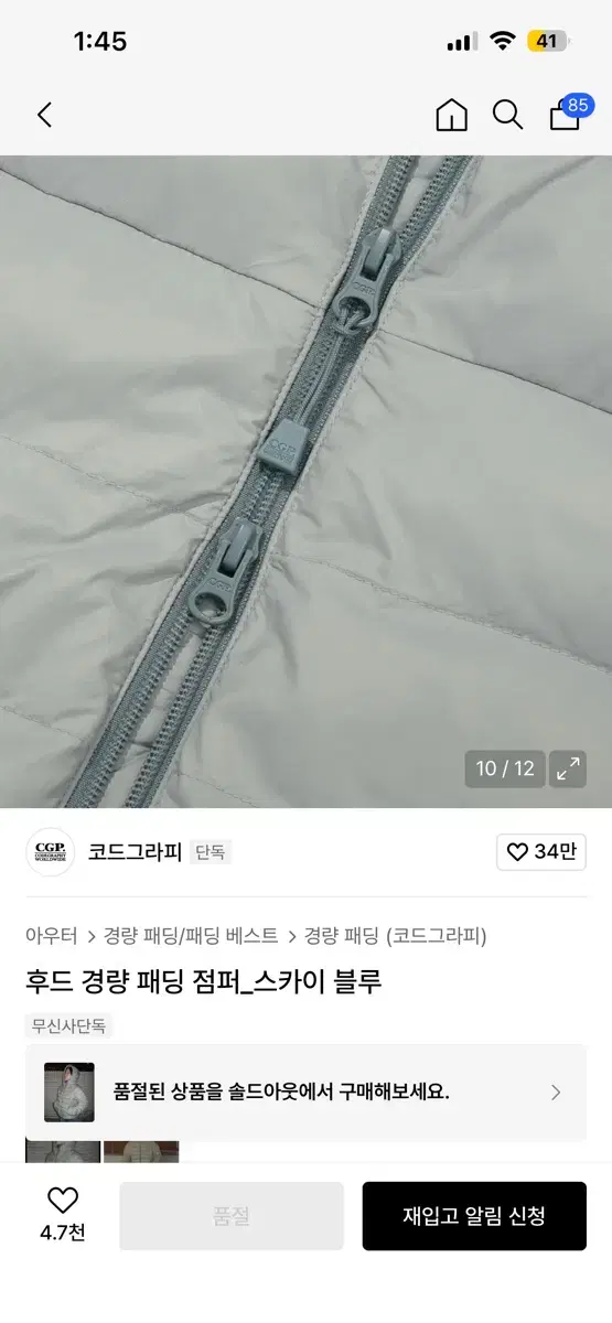 thumbnail-1